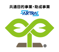 一般社団法人 授業目的公衆送信補償金等管理協会（SARTRAS）