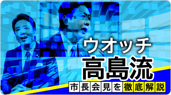 デジタル限定記事