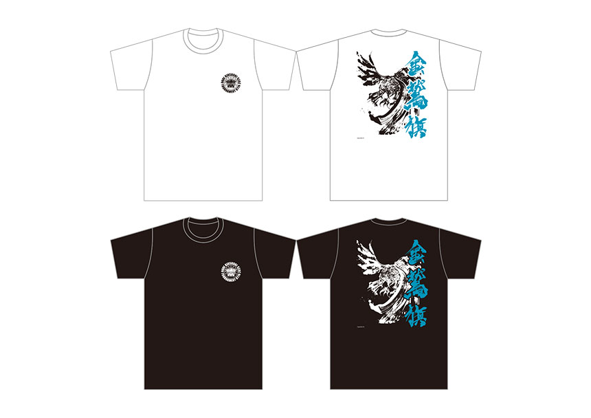 金鷲旗オリジナルTシャツ①（西元祐貴氏ビジュアル）