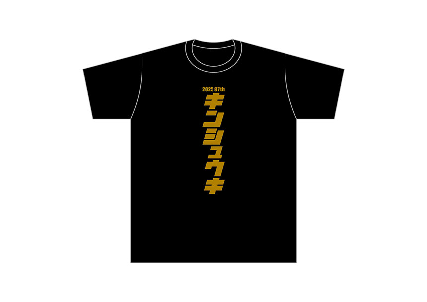 金鷲旗オリジナルTシャツ④（カタカナロゴ）