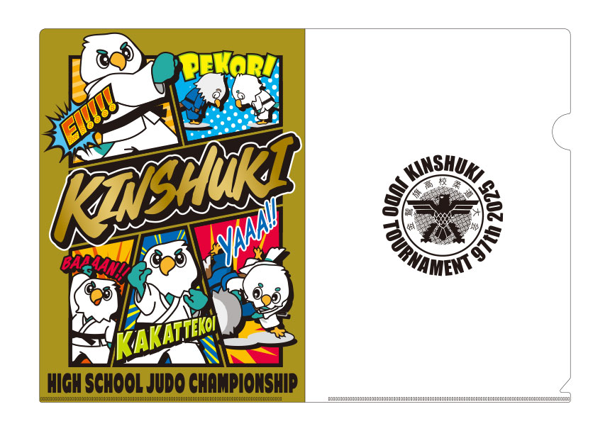 金鷲旗オリジナルクリアファイル（オリジナルキャラクター）