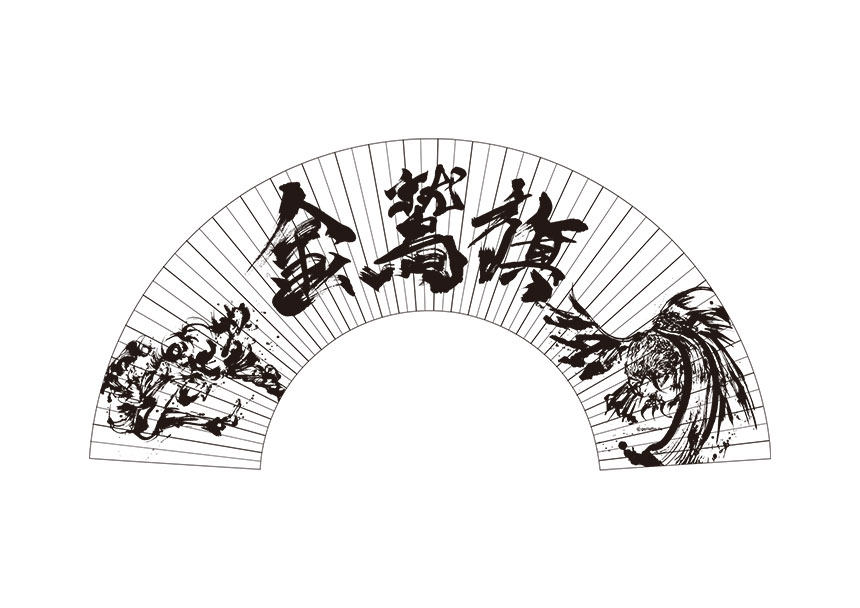 金鷲旗オリジナル扇子（西元祐貴氏ビジュアル）