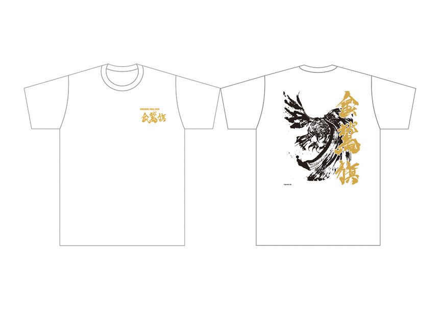 金鷲旗オリジナルTシャツ（西元祐貴氏ビジュアル／白）