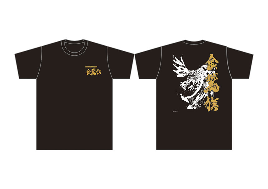 金鷲旗オリジナルTシャツ（西元祐貴氏ビジュアル／黒）