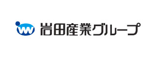 岩田産業