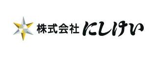 にしけい