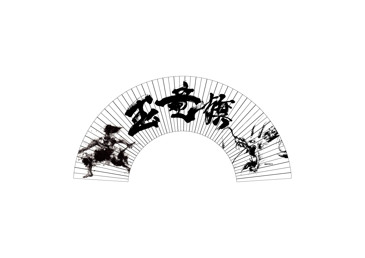 玉竜旗オリジナル扇子(西元祐貴氏ビジュアル)