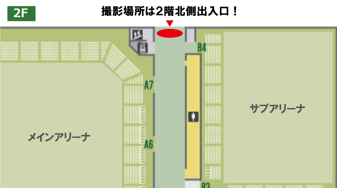 撮影場所