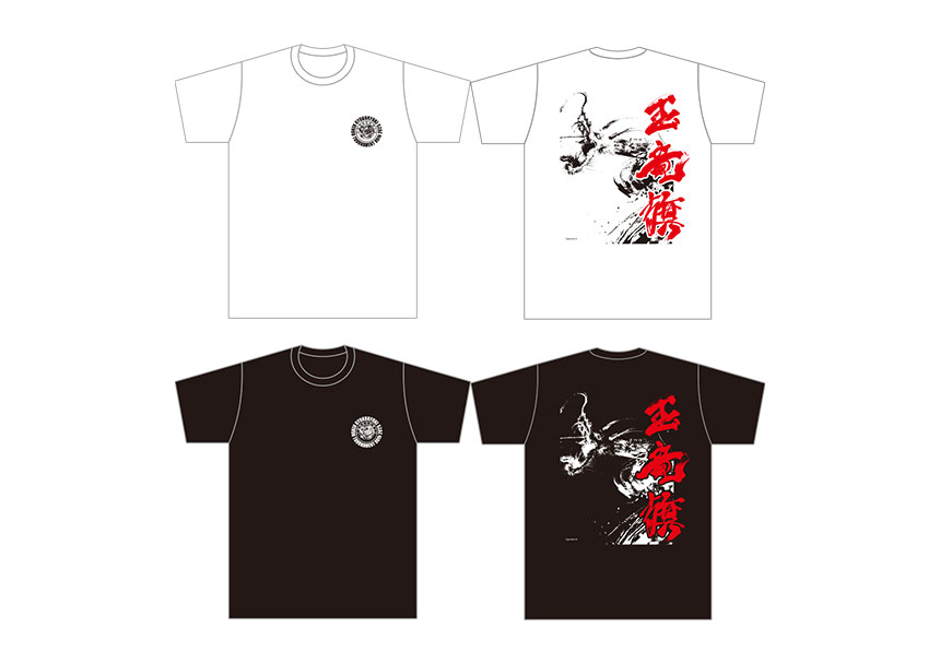 玉竜旗オリジナルTシャツ①（西元祐貴氏ビジュアル） 