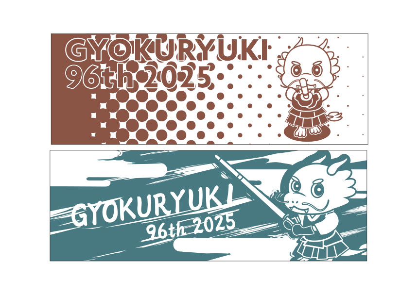 玉竜旗オリジナル面タオル（オリジナルキャラクター）