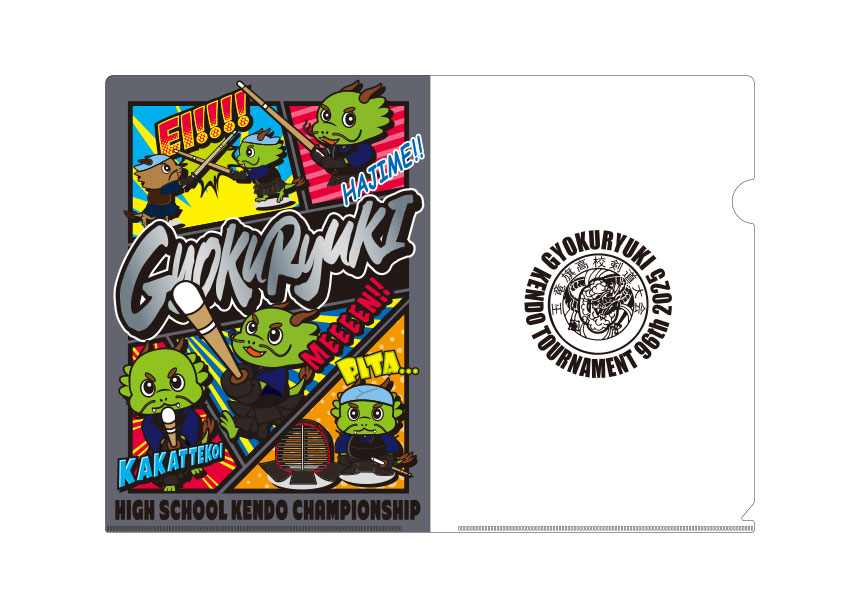 玉竜旗オリジナルクリアファイル（オリジナルキャラクター）