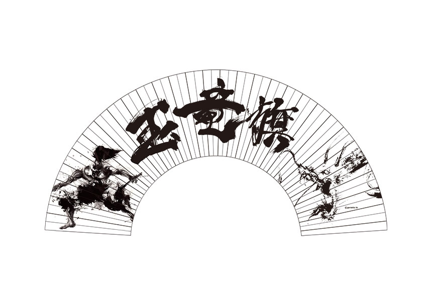 玉竜旗オリジナル面タオル