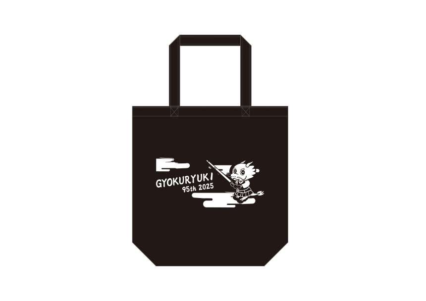 玉竜旗オリジナルトートバック（オリジナルキャラクター）