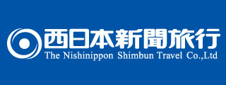 西日本新聞旅行