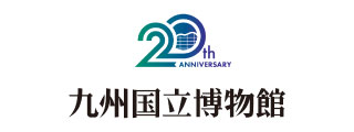 九州国立博物館