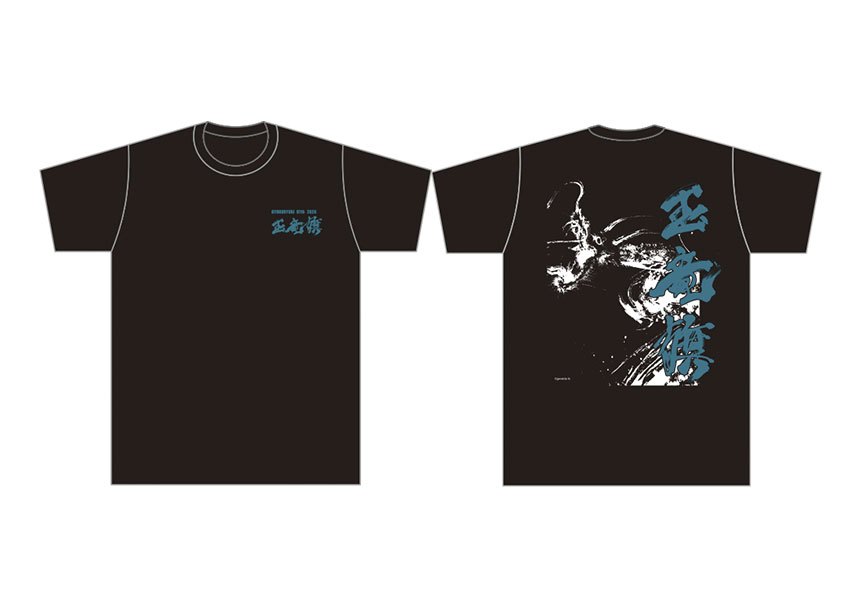 玉竜旗オリジナルTシャツ（西元祐貴氏ビジュアル／黒）