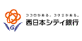 西日本シティ銀行