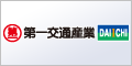 第一交通産業