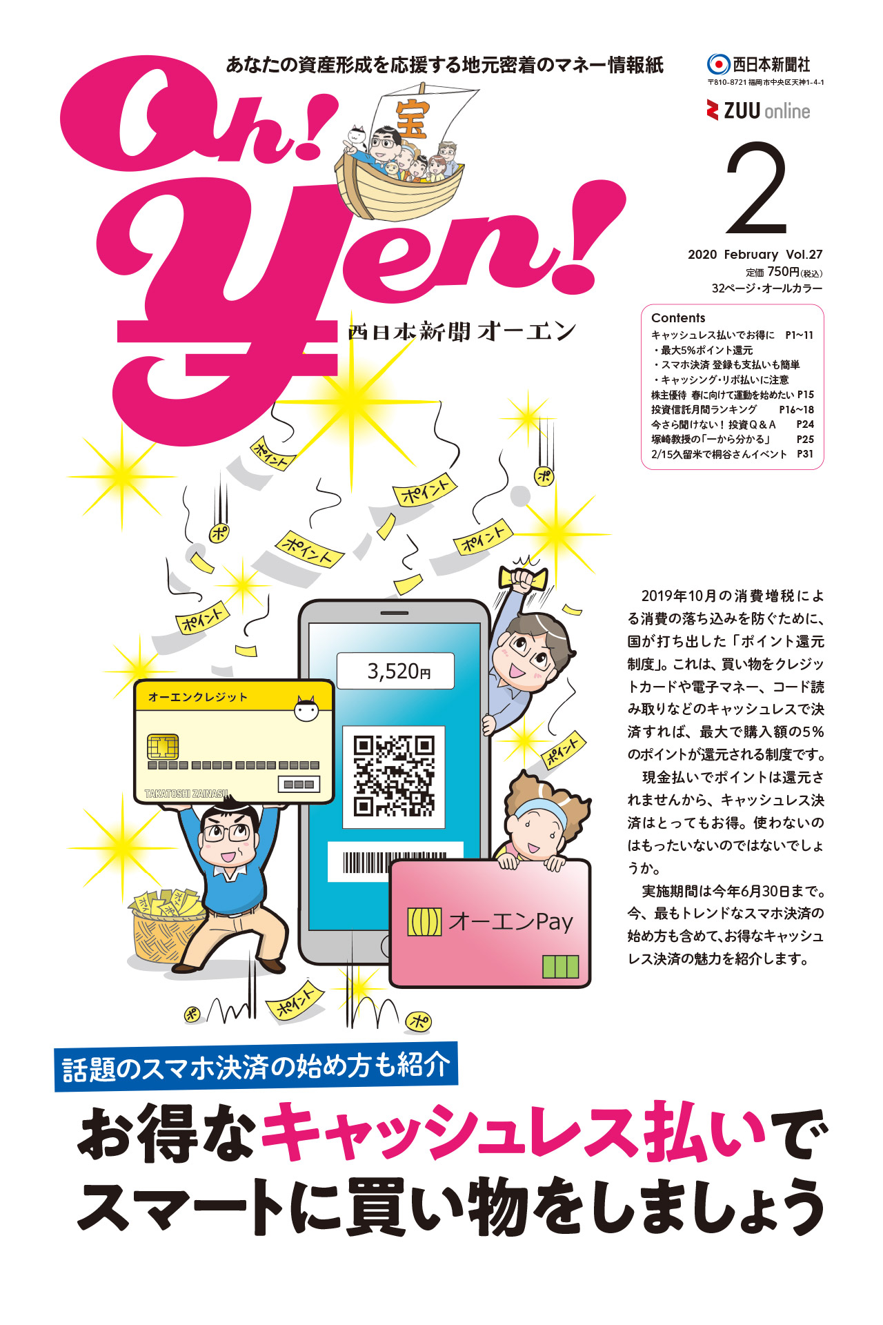 表紙